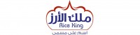 ملك الأرز